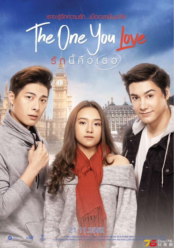 The One You Love รักนี้คือเธอ.jpg