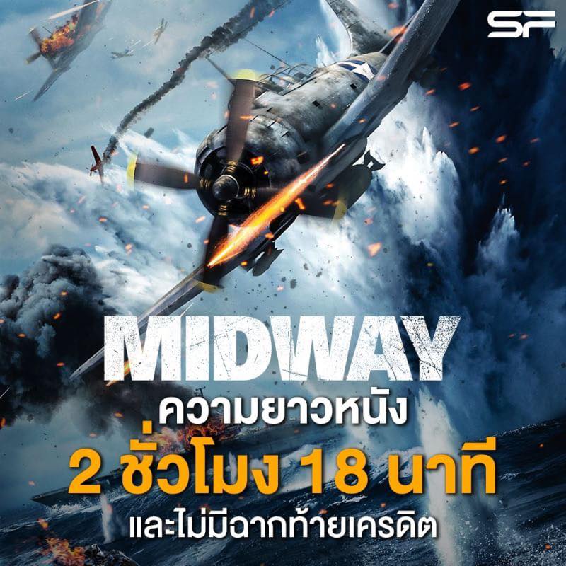 Midway th.jpg
