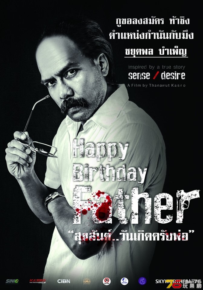 HAPPY BIRTHDAY FATHER 2.jpg