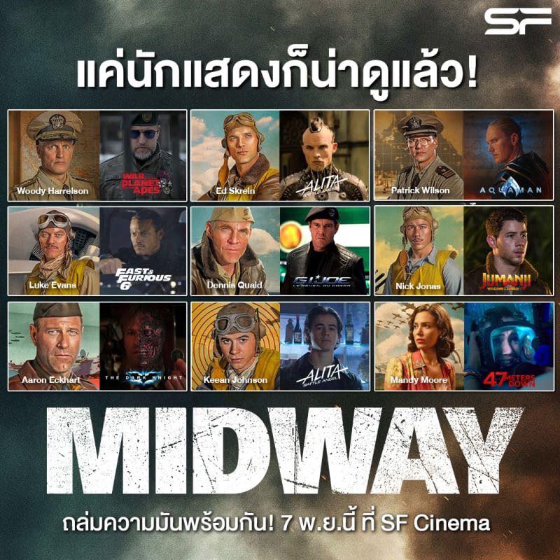 Midway th 1.jpg