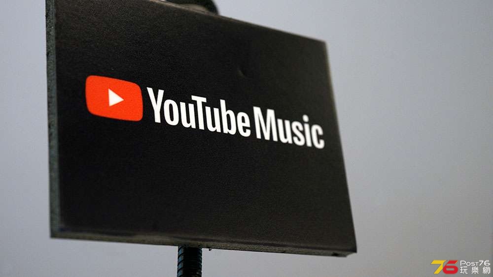 youtube-music-01.jpg