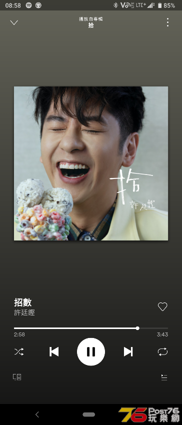 Screenshot_20191108-085839.png
