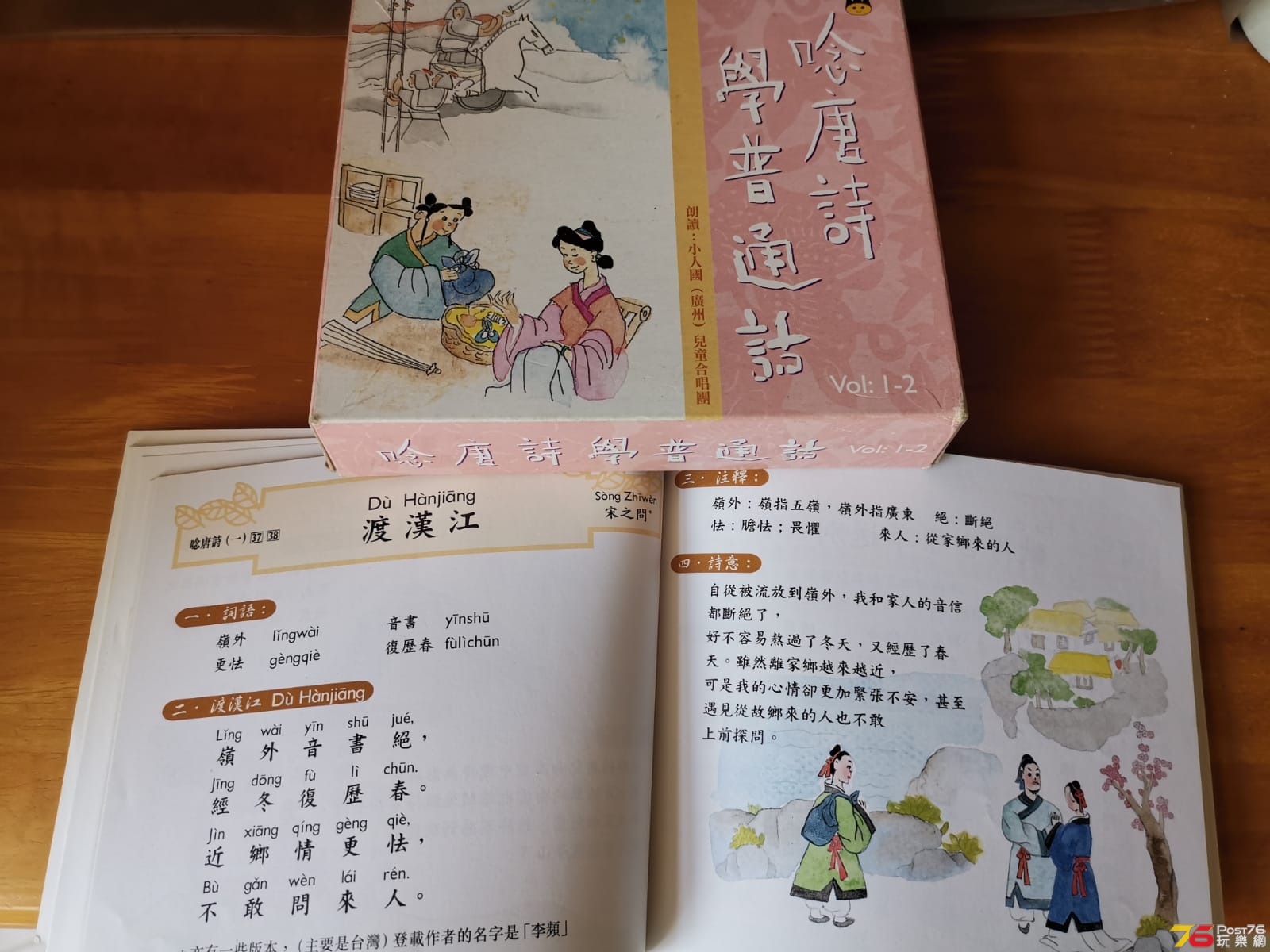 IMG-20191110-WA0000.jpg
