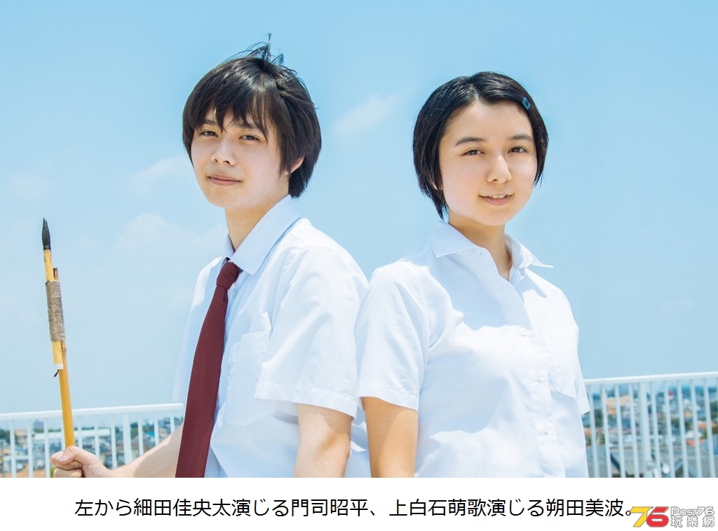 子供はわかってあげない.jpg