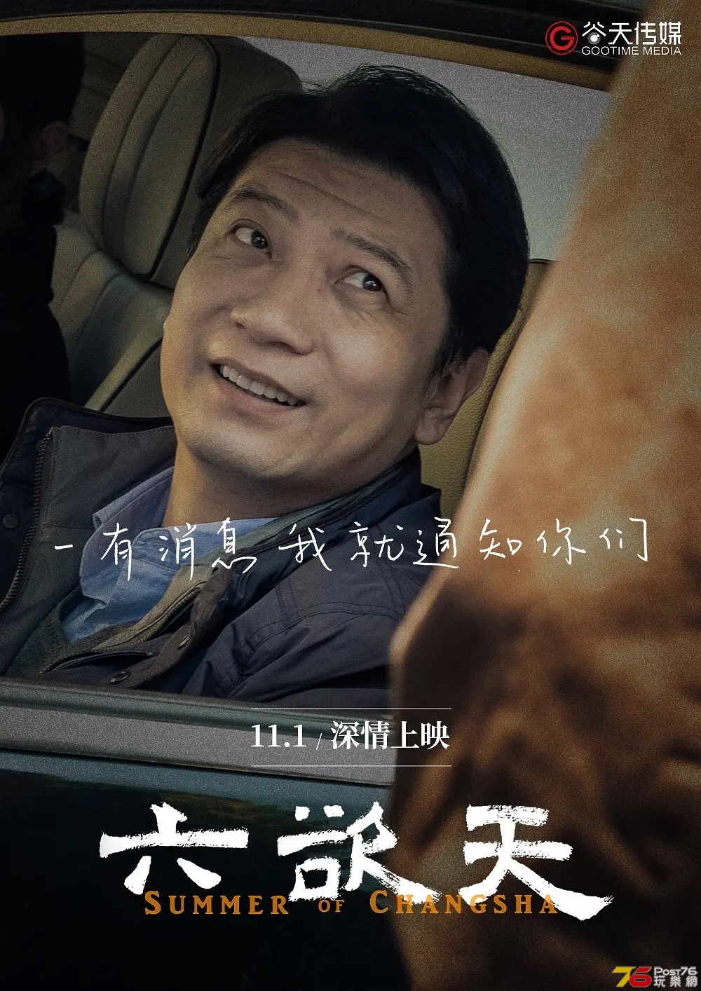 六欲天1.jpg