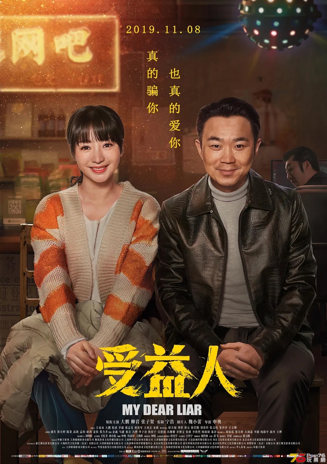 受益人.jpg