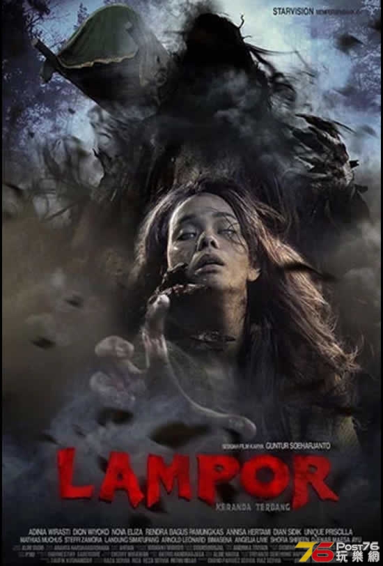 Lampor.jpg