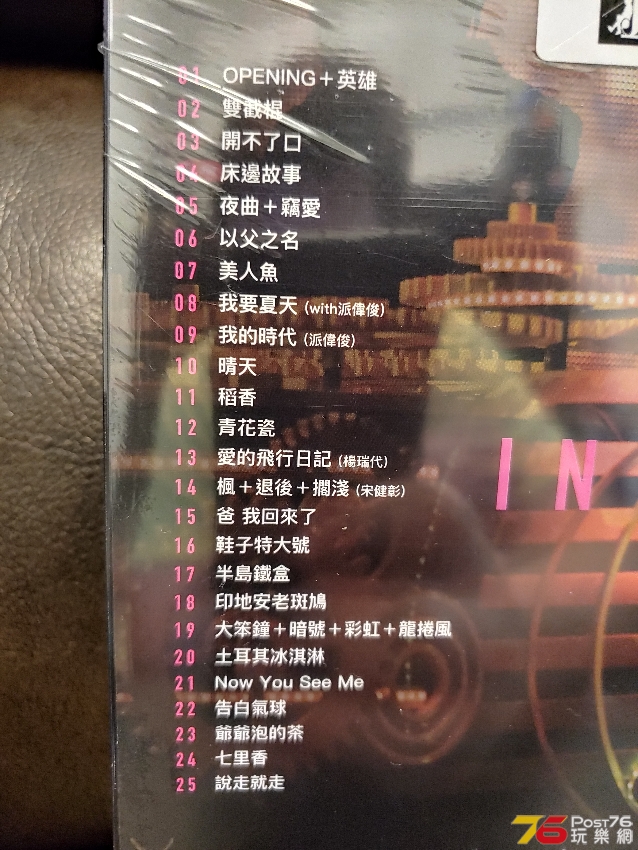 20191111_230124_HDR.jpg