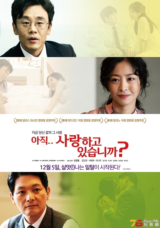 아직 사랑하고 있습니까1.jpg