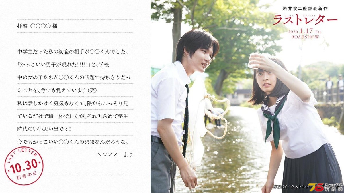 Last Letter 1.jpg