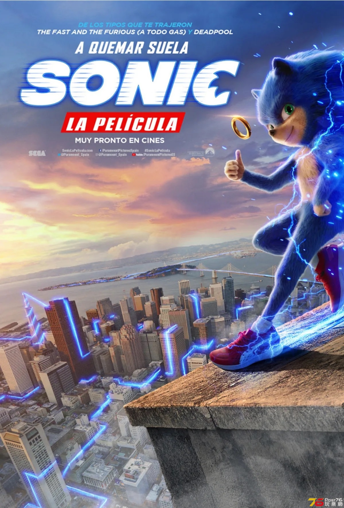 Sonic La Película 1.jpg