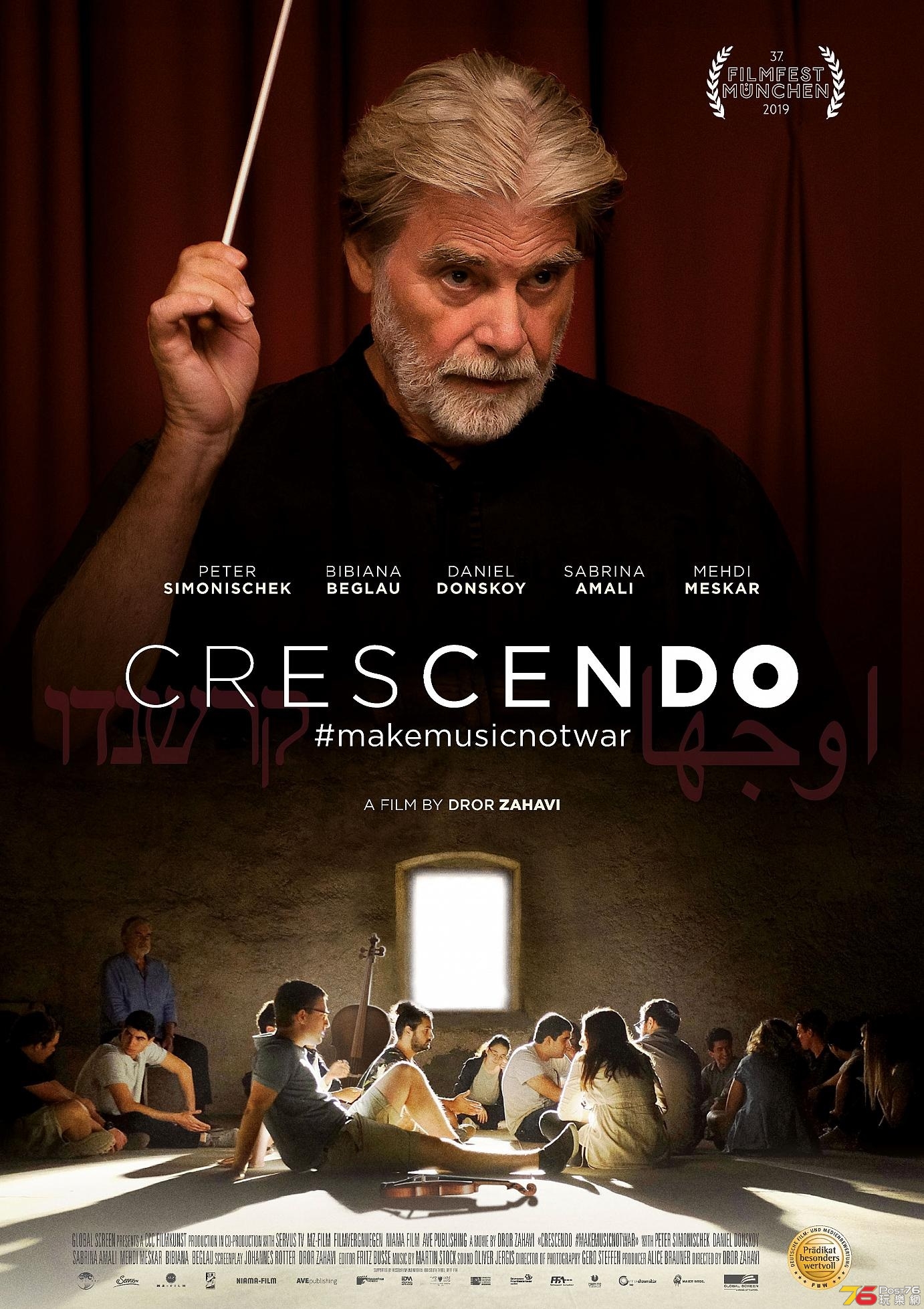 Crescendo.jpg