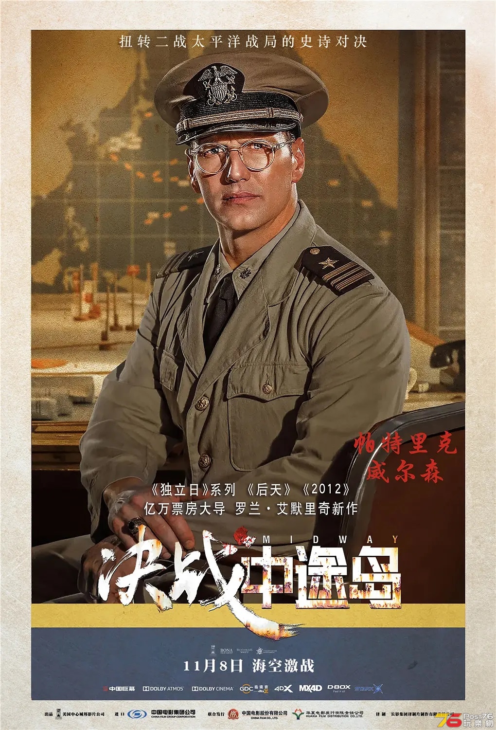 决战中途岛1.jpg