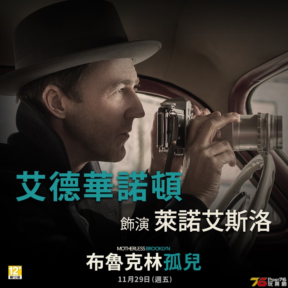 布魯克林孤兒1.jpg