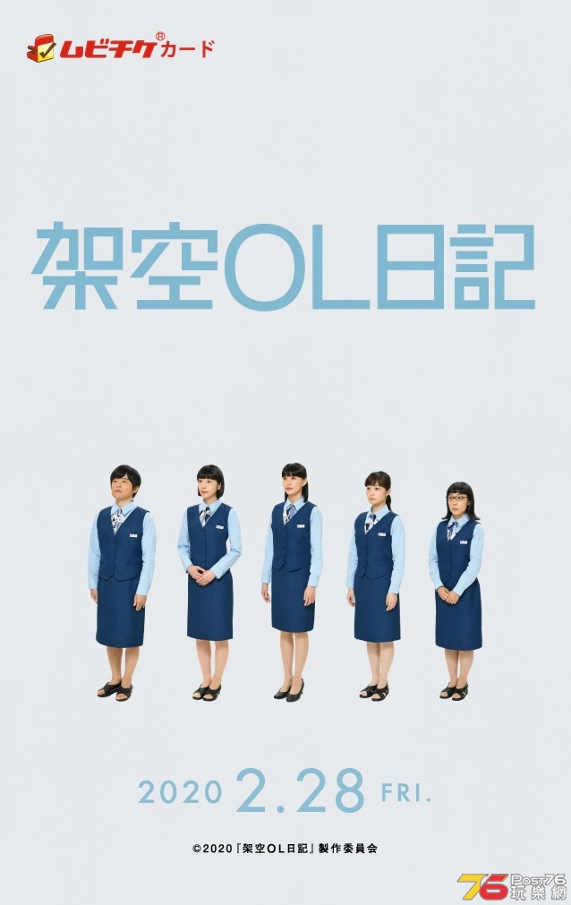 架空OL日記2.jpg