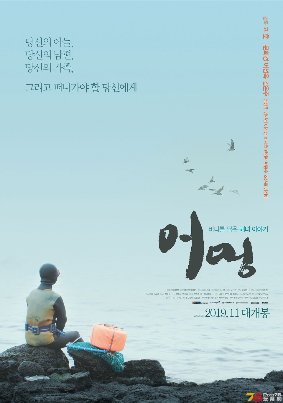 어멍1.jpg