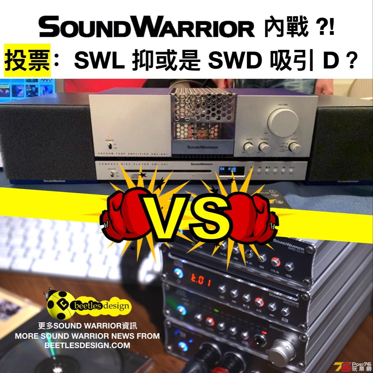 SWL-vs-SWD-Poll.jpg