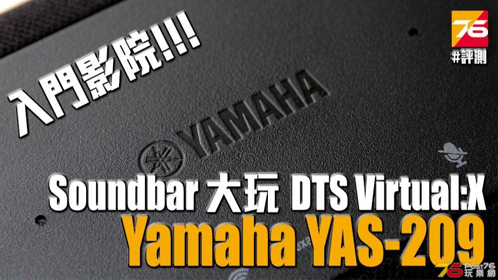 YAMAHA 209 INDEX V1.jpg