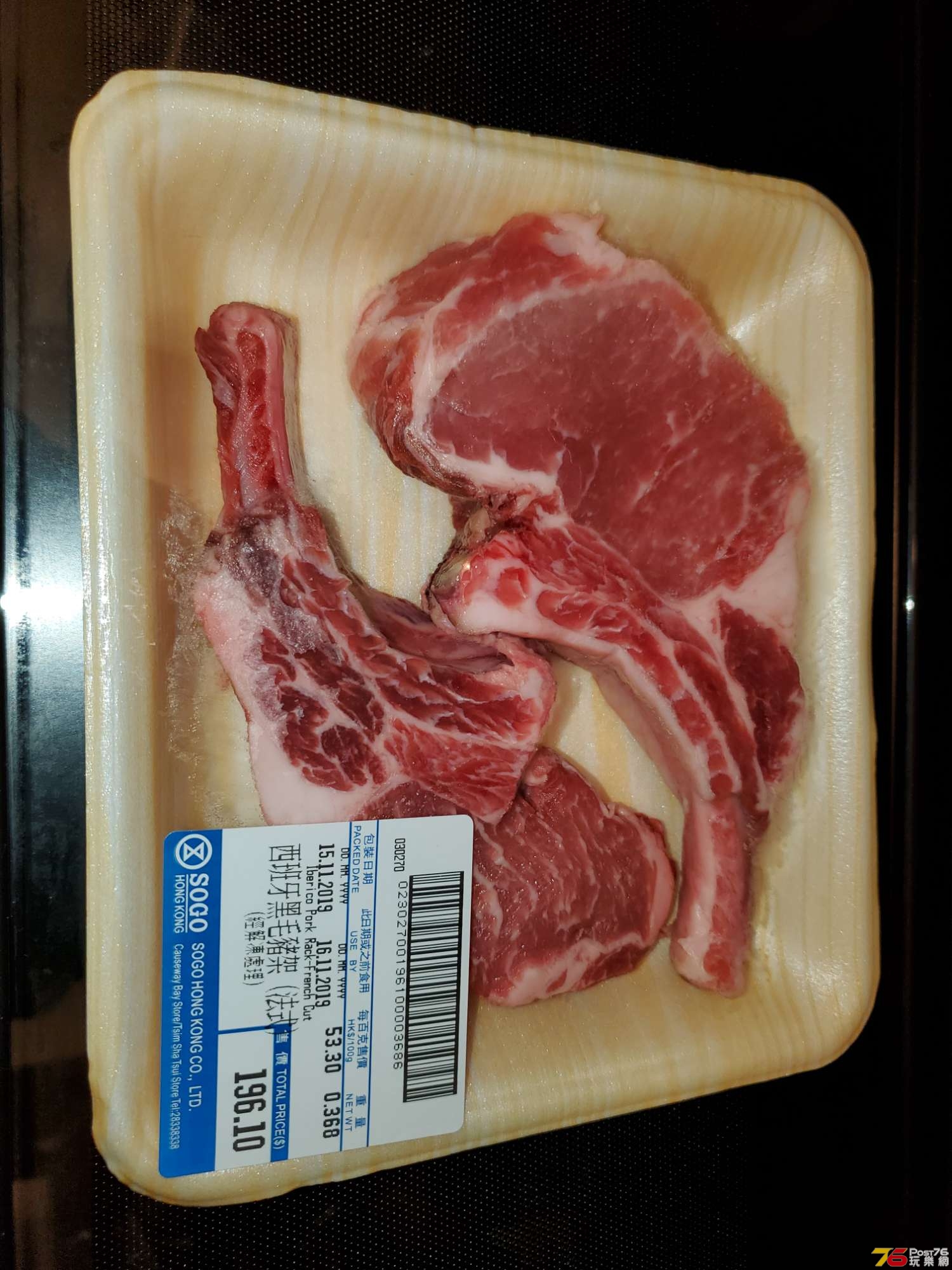 20191115_232621.jpg