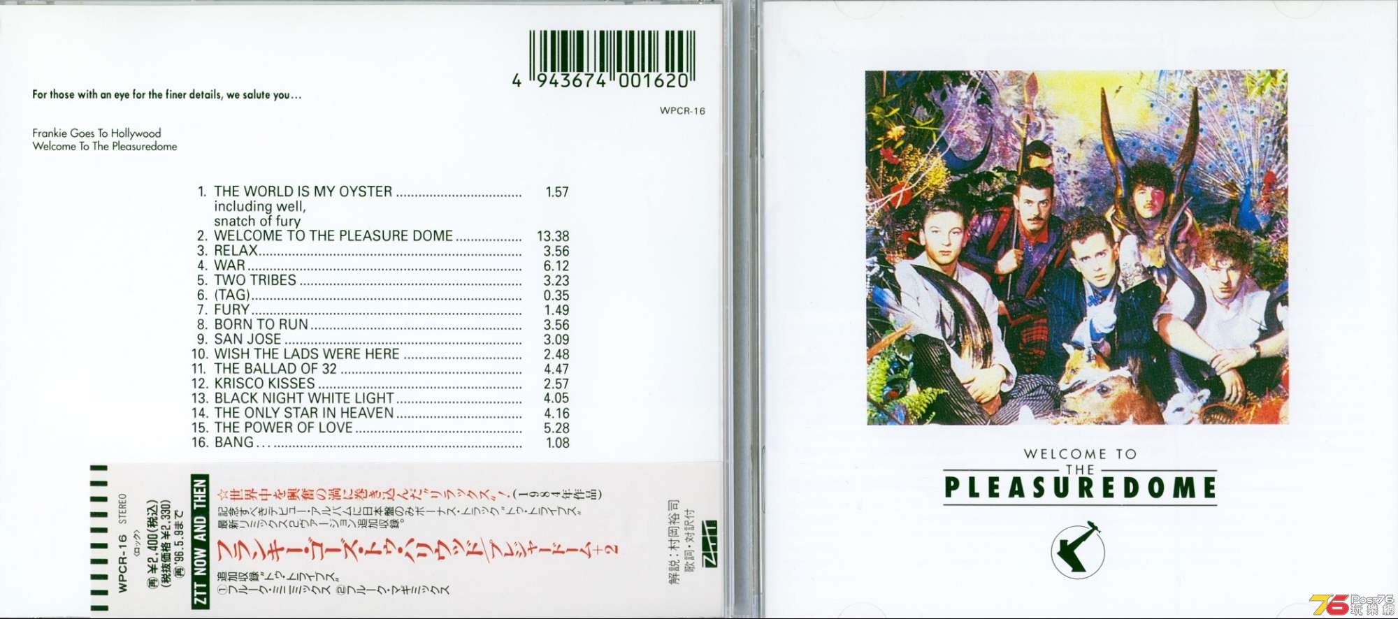 FGTH84welcomeToPleasuredome.jpg