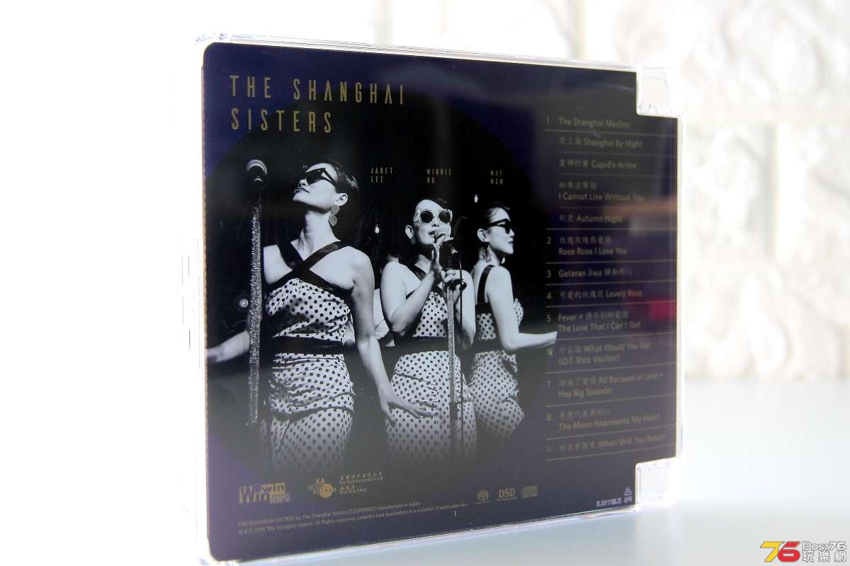 The Shanghai Sisters0003.JPG