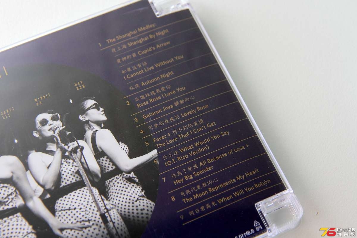 The Shanghai Sisters0005.JPG