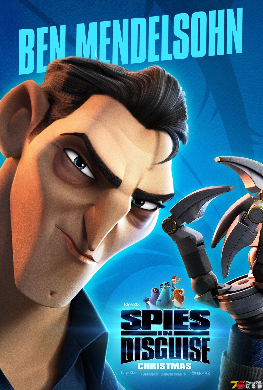 Spies in Disguise3.jpg