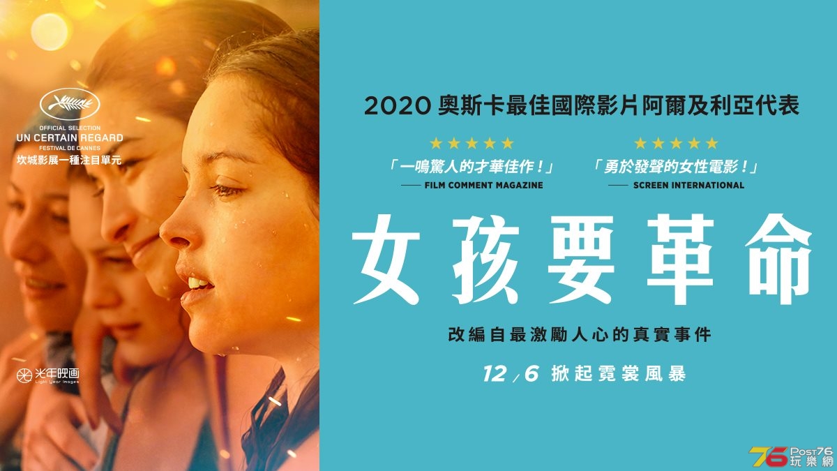 光年映畫.jpg