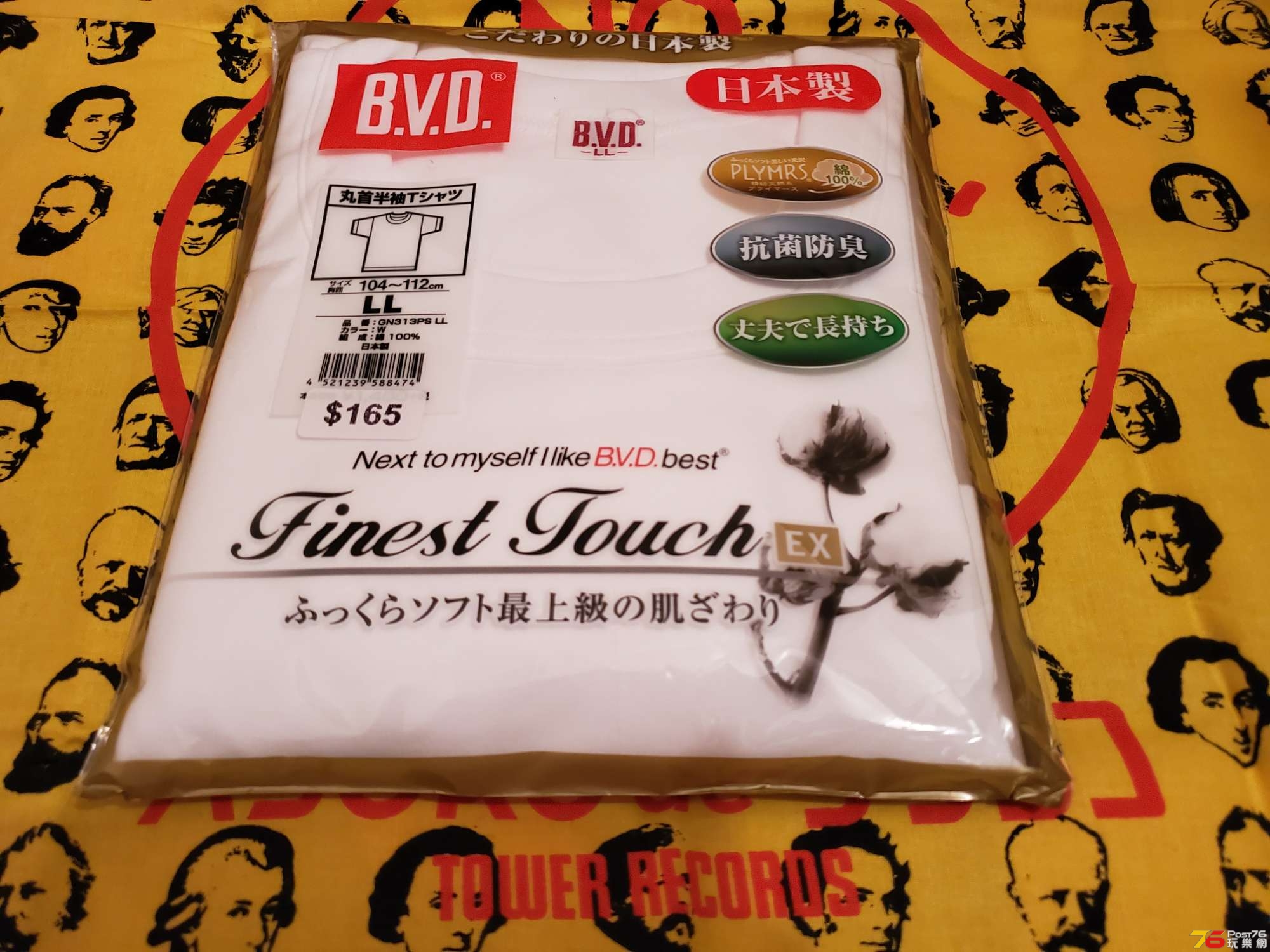 20191119_221900.jpg