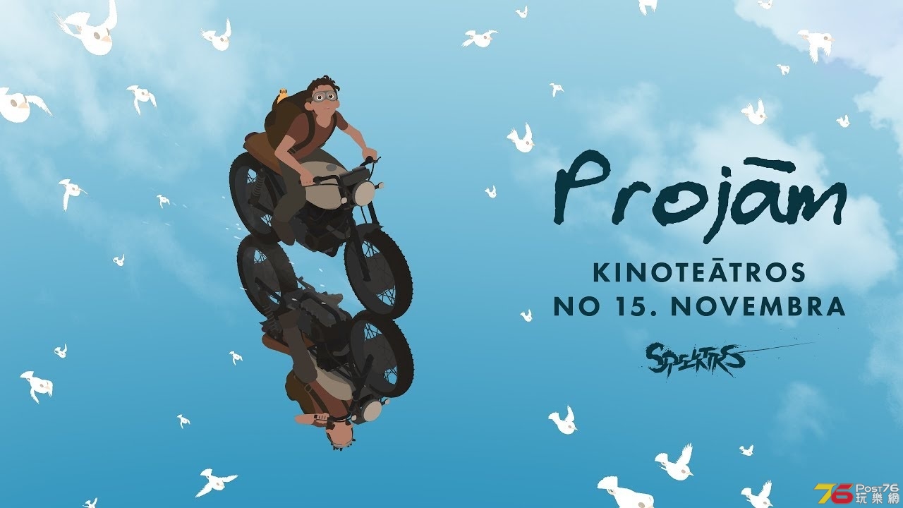 Projām Away 12.jpg