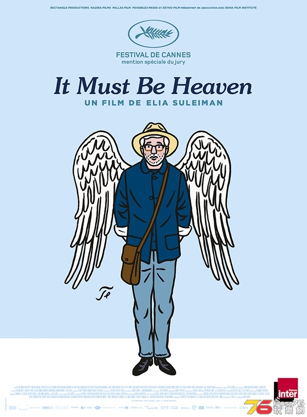 It Must Be Heaven.jpg