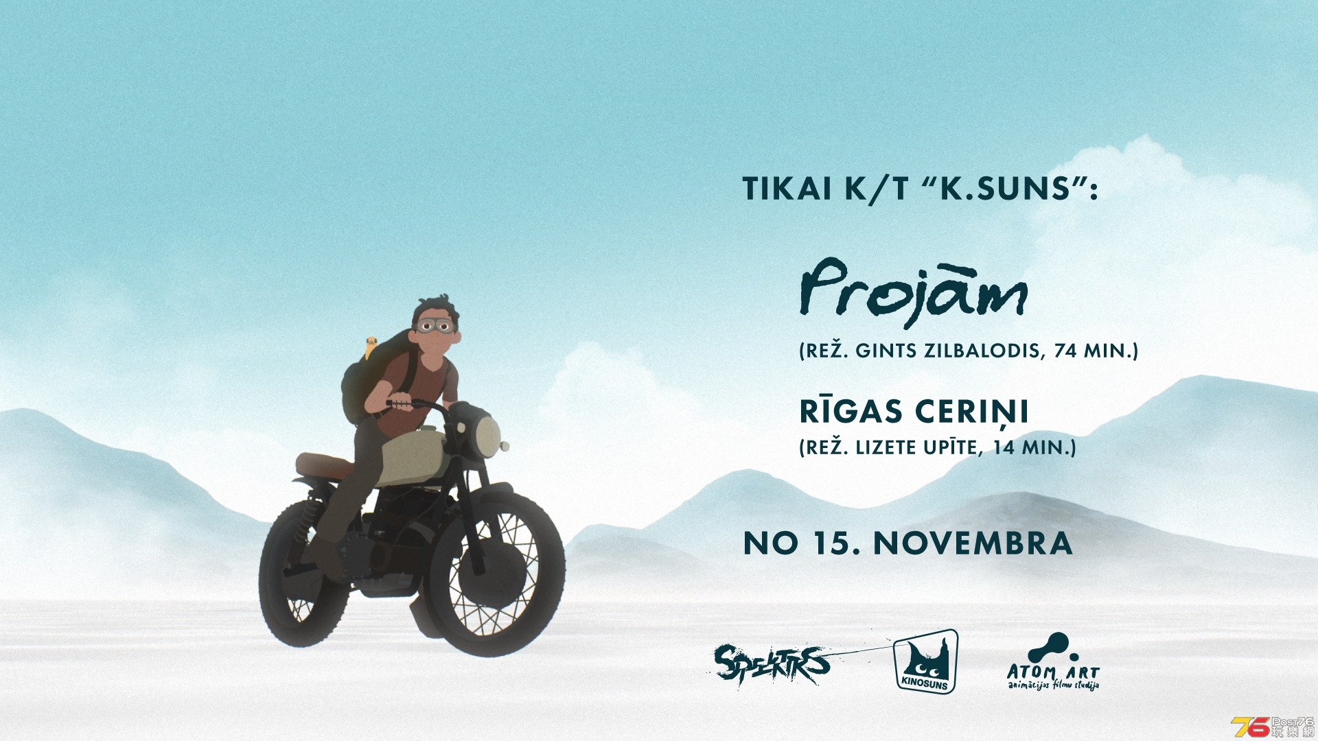 Projām Away 2.jpg