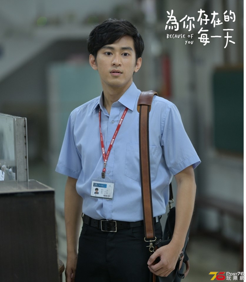 為你存在的每一天13.jpg