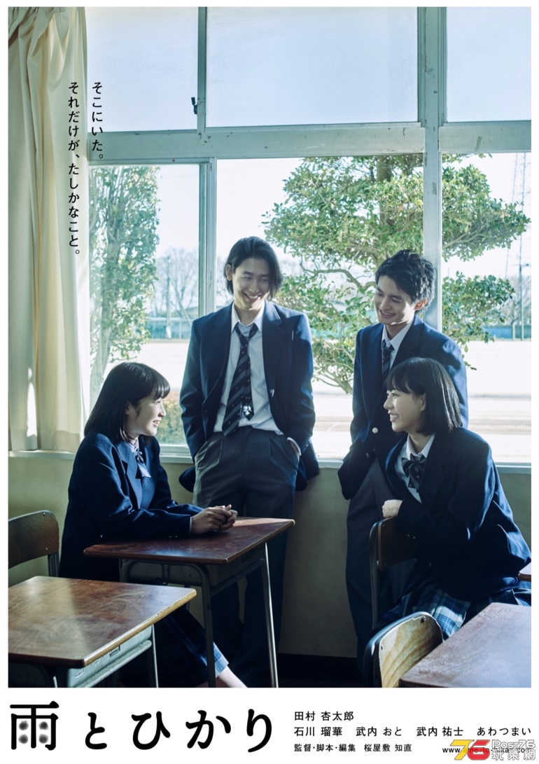 雨とひかり.jpg