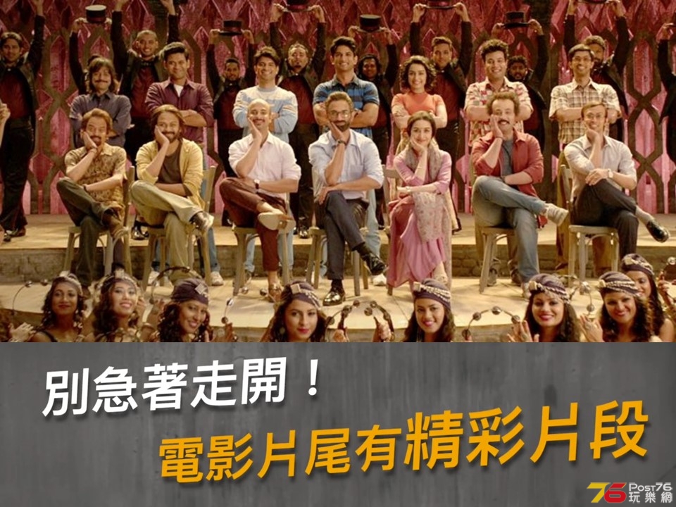 萬萬沒想到7.jpg