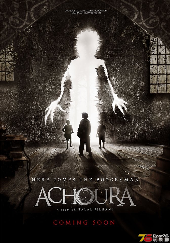 Achoura1.jpg