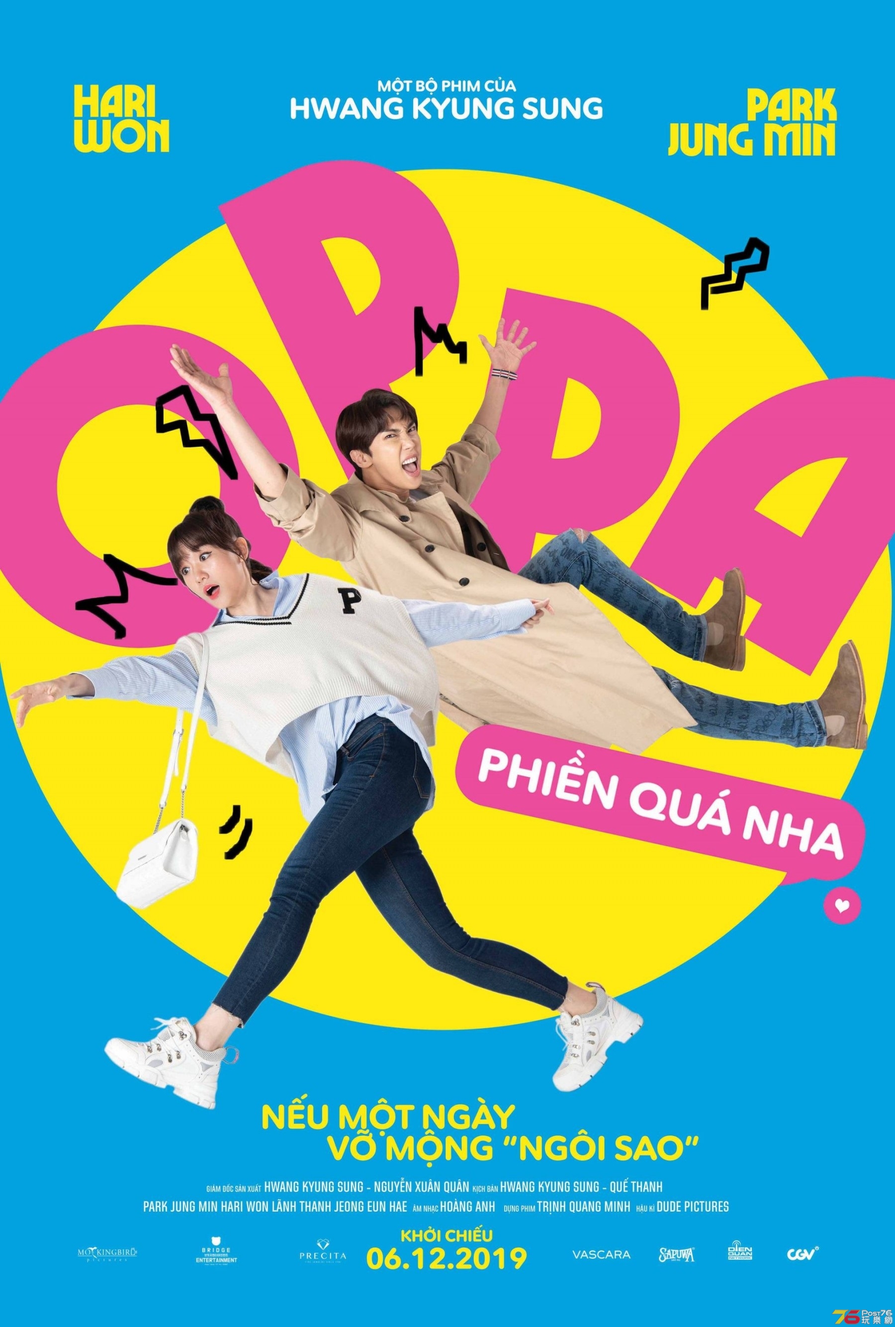 Oppa, phiền quá nha!.jpg