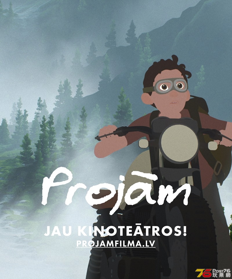 Projām Away.jpg