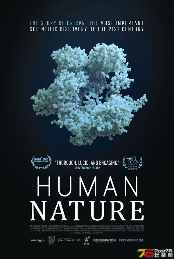 HumanNatureposterCrispdocmain5991.jpg
