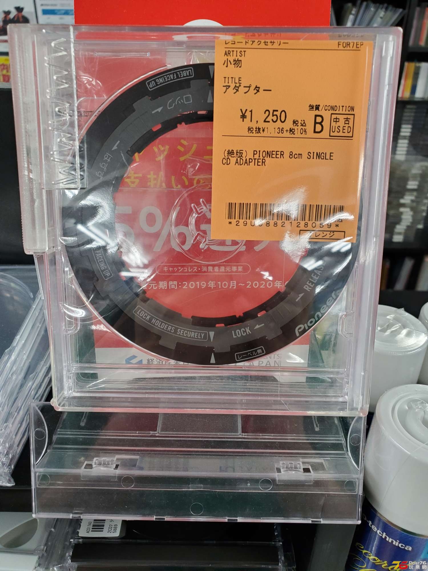 20191020_163658.jpg