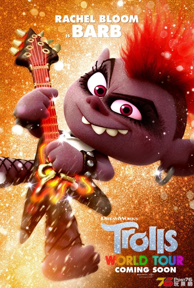 Trolls World Tour1.jpg