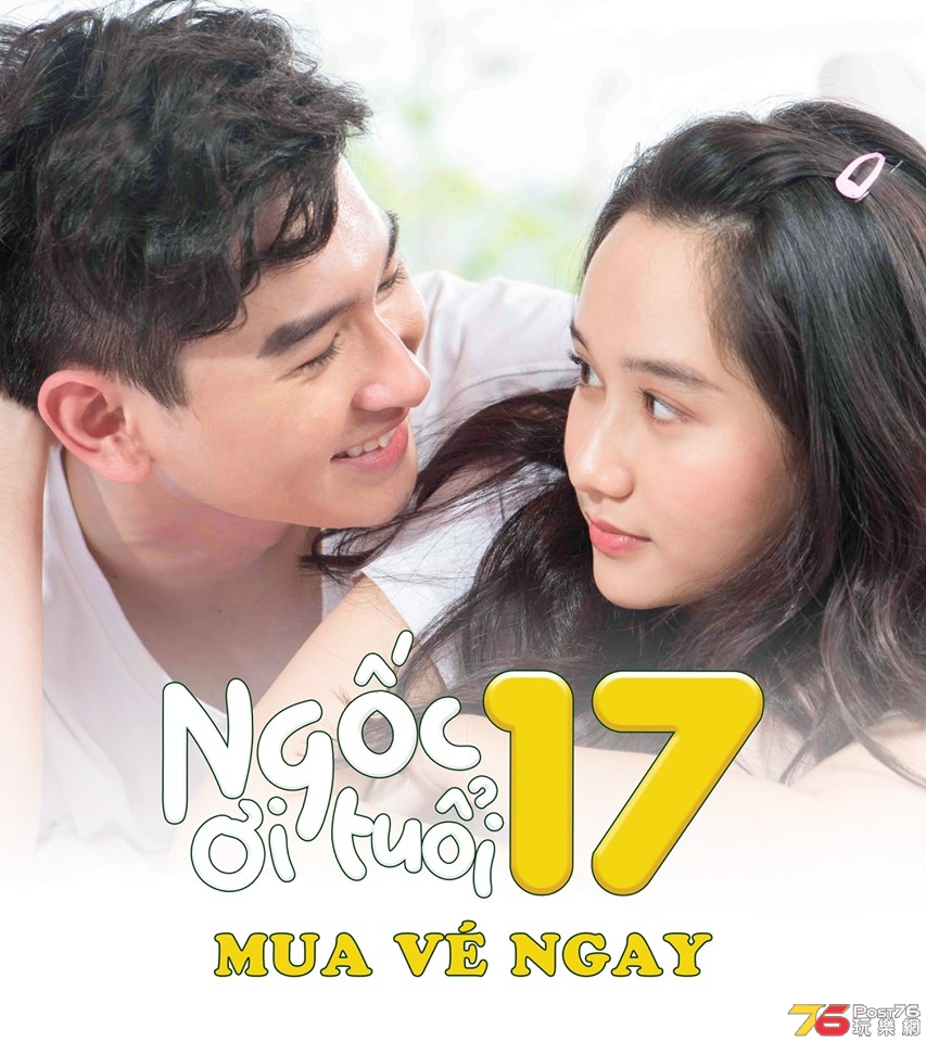 NGỐC ƠI TUỔI 17.jpg