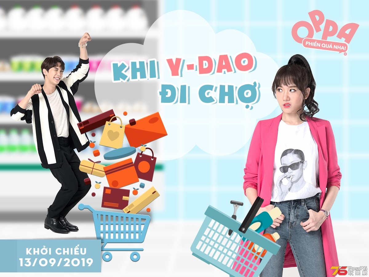Oppa, phiền quá nha! 3.jpg