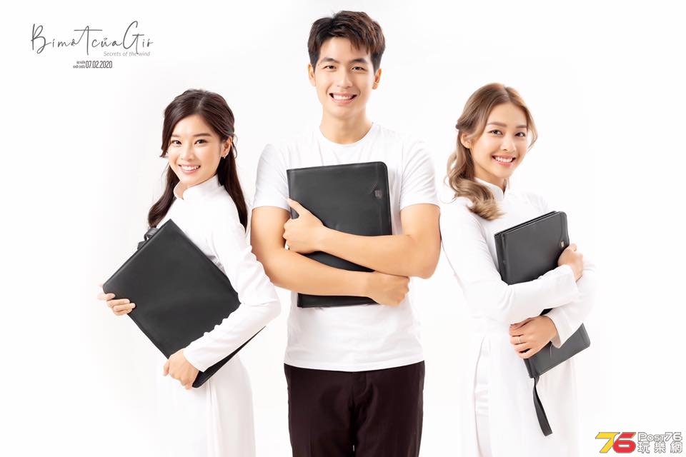 Bí Mật Của Gió.jpg