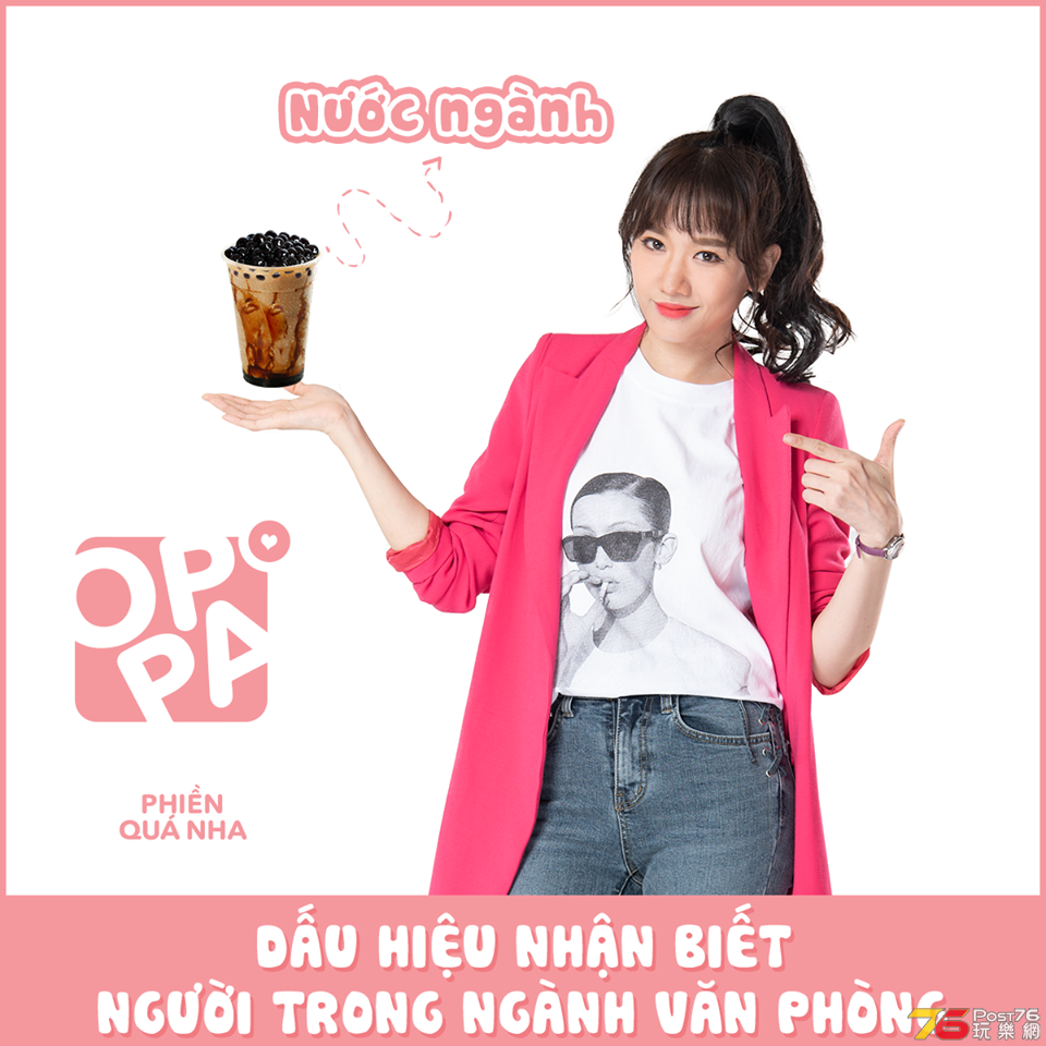 Bí Mật Của Gió 2.png