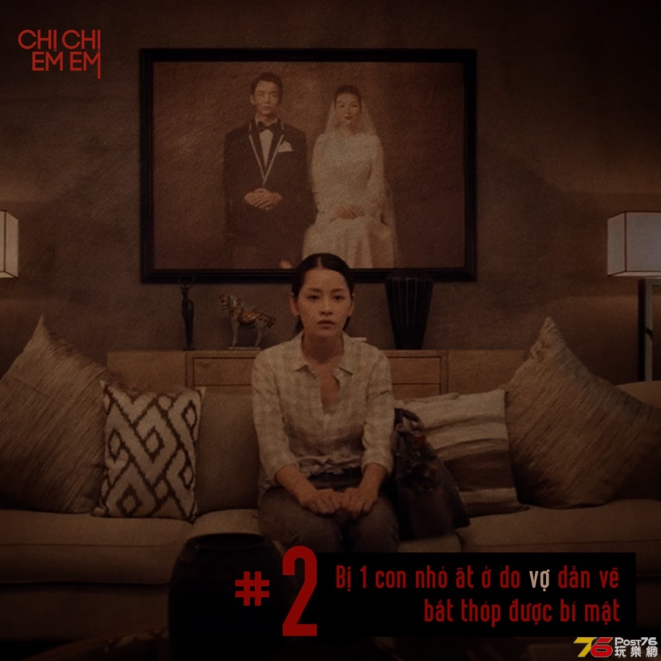 Chi Chi Em Em 2.jpg