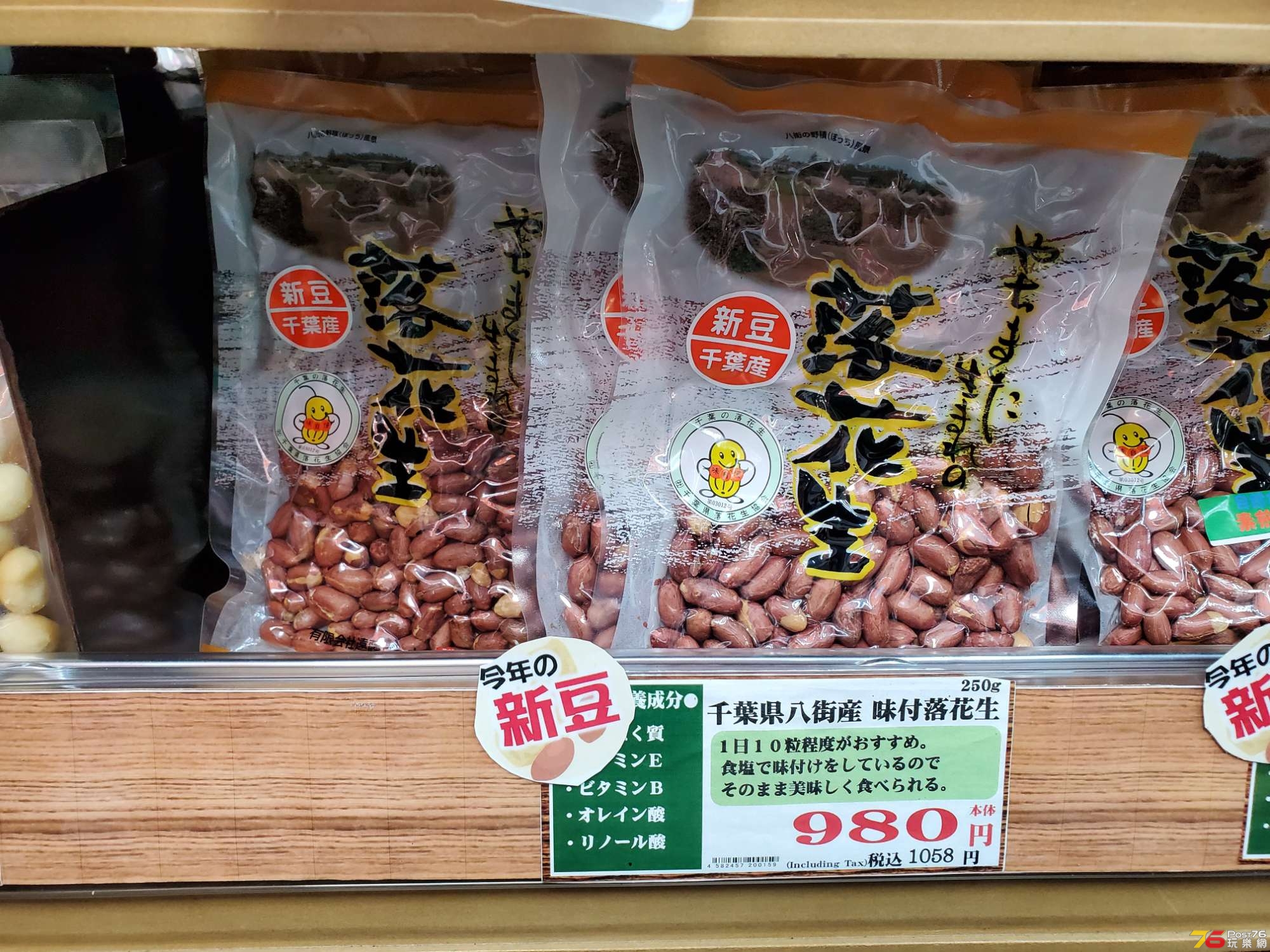 20191025_160725.jpg
