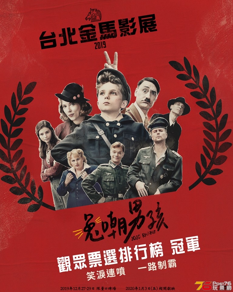 兔嘲男孩1.jpg