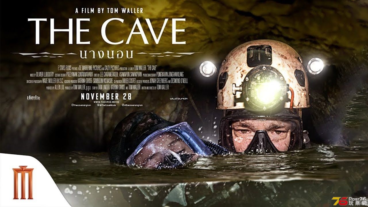 The Cave นางนอน.jpg