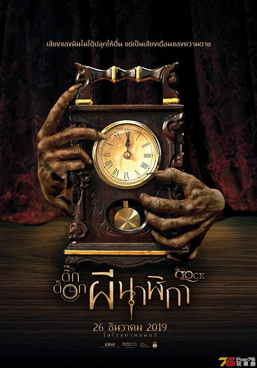 clock.jpg